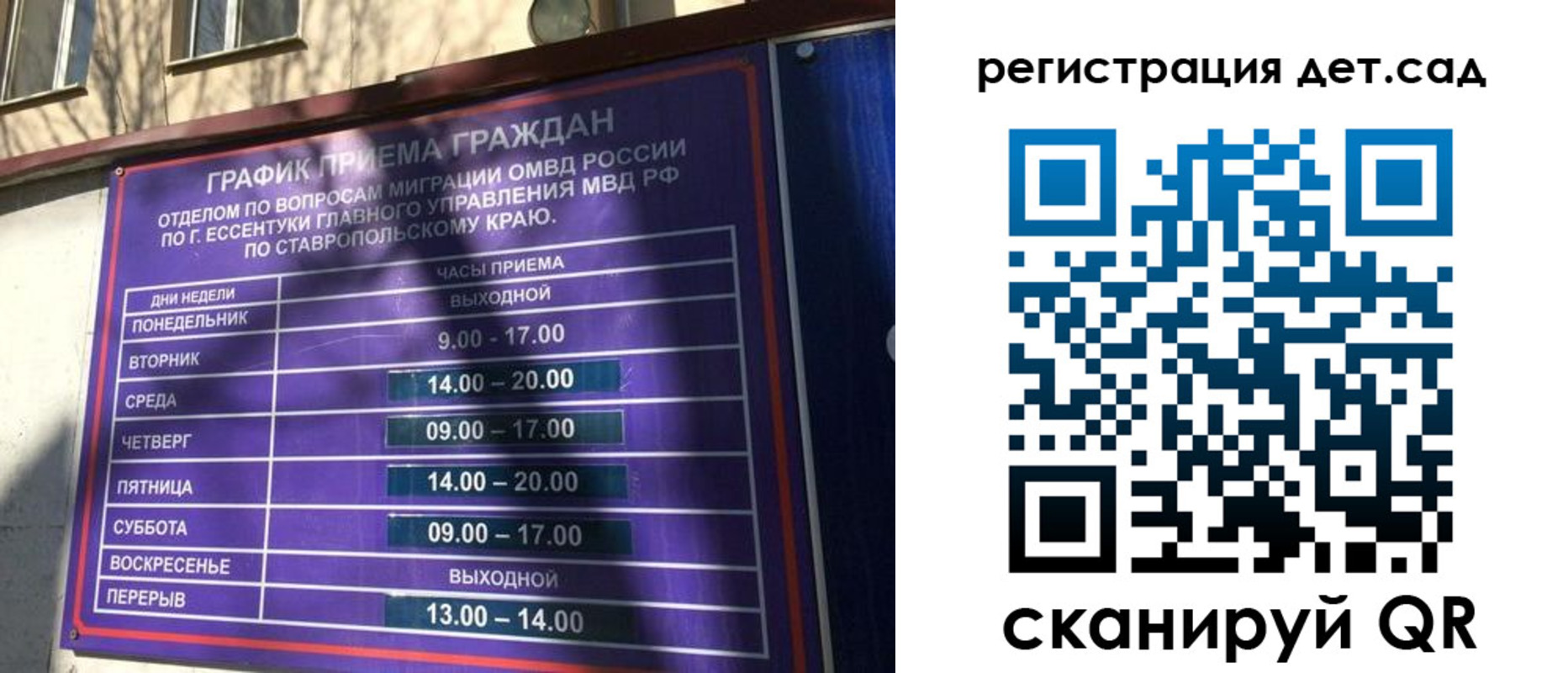 временная регистрация в квартире в Струнино