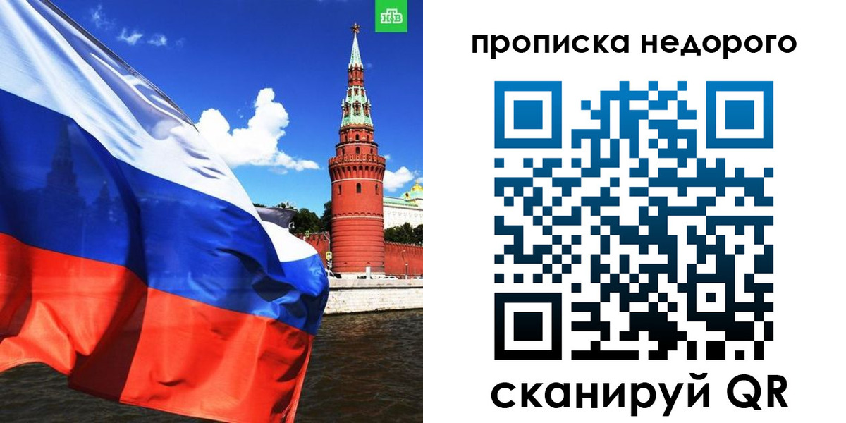 прописка иностранных граждан в Струнино