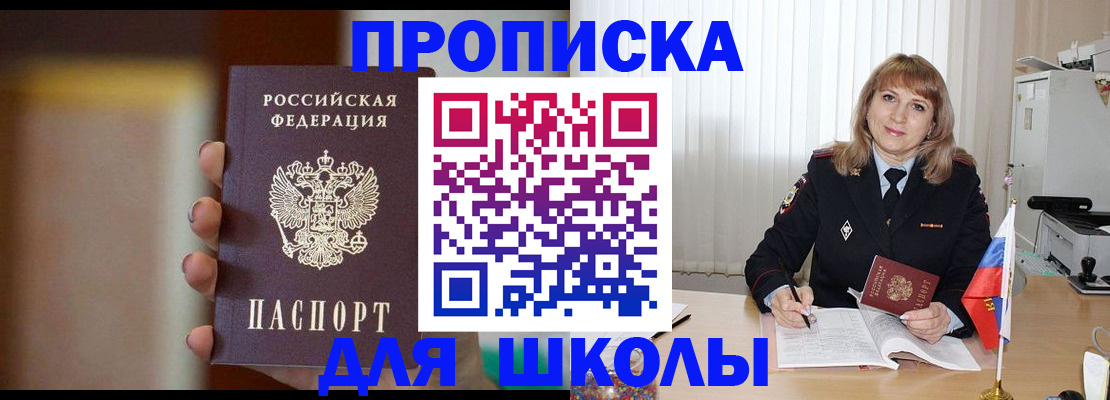 регистрация для дет. сада в Струнино